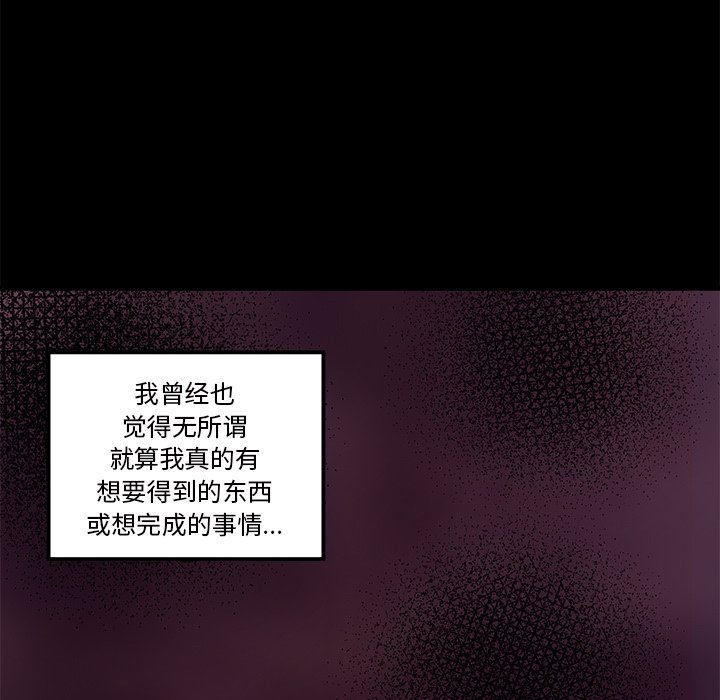 第54話 - 第89张