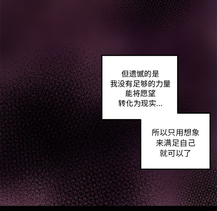 第54話 - 第90张