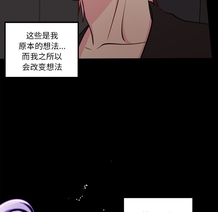第54話 - 第93张