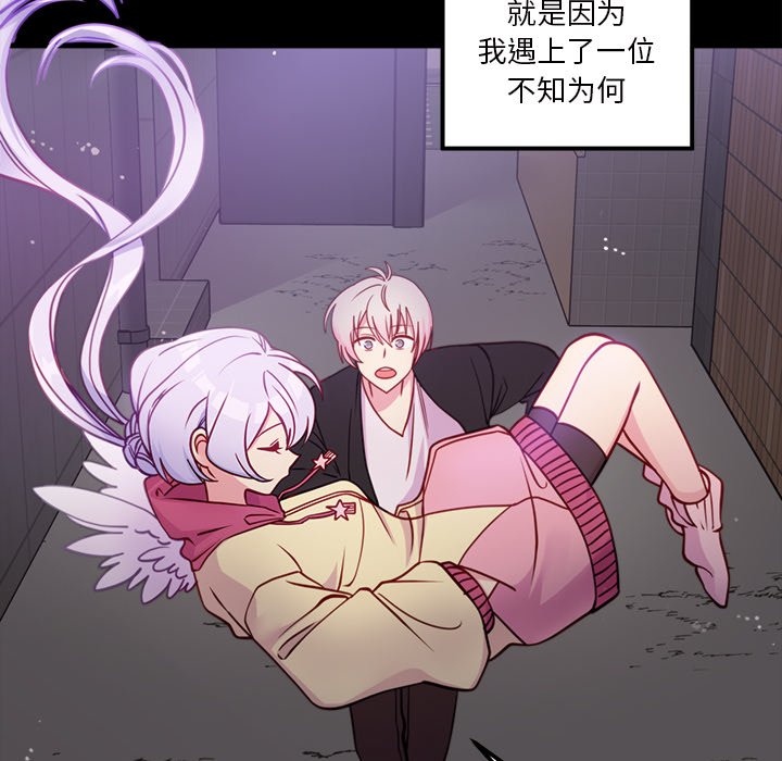 第54話 - 第94张