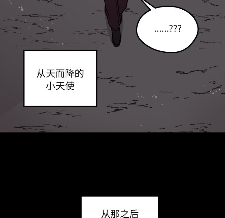 第54話 - 第95张