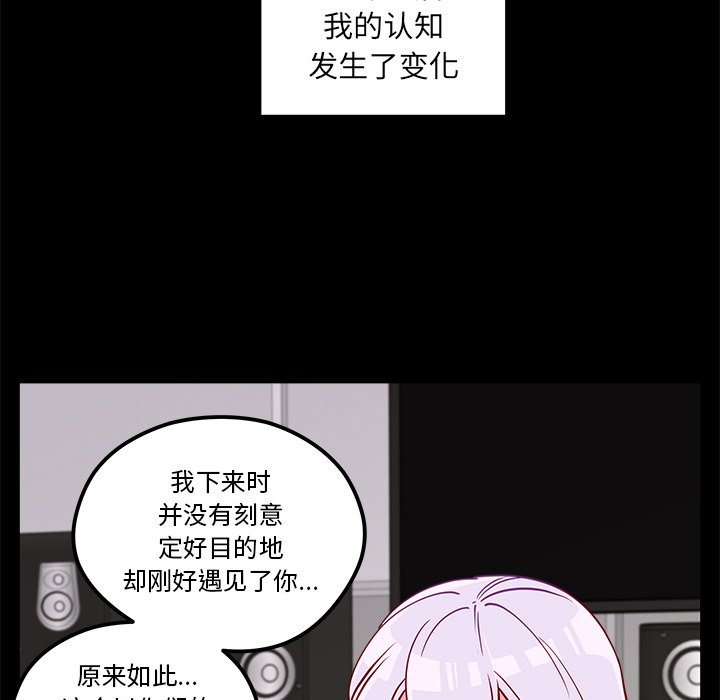 第54話 - 第96张