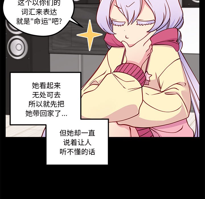 第54話 - 第97张