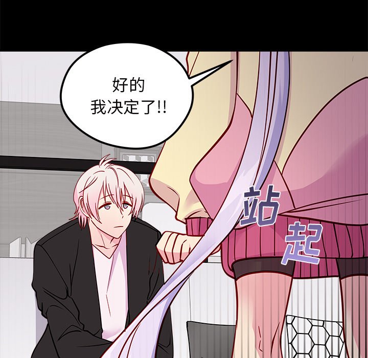 第54話 - 第98张