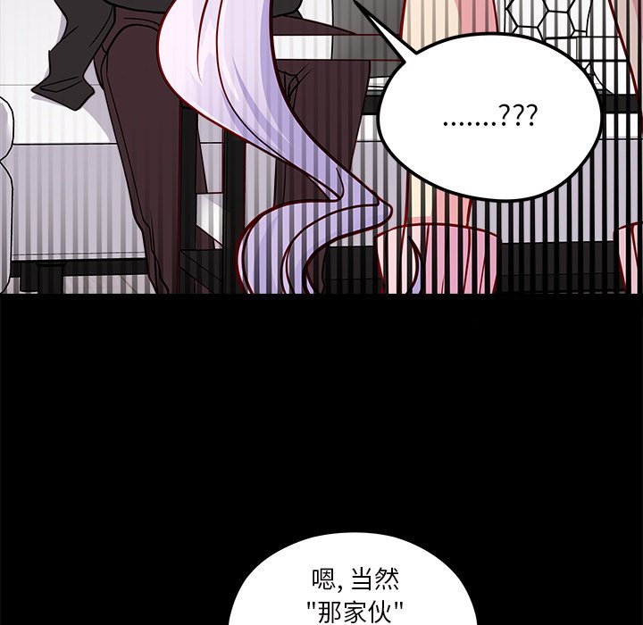 第54話 - 第99张