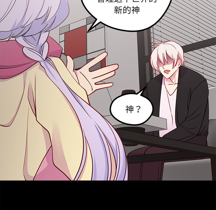 第55話 - 第10张