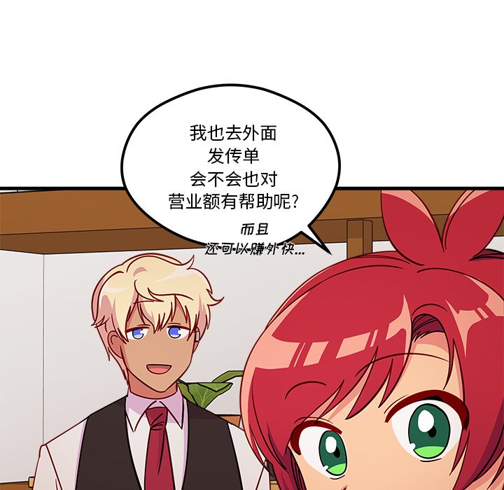 第55話 - 第100张
