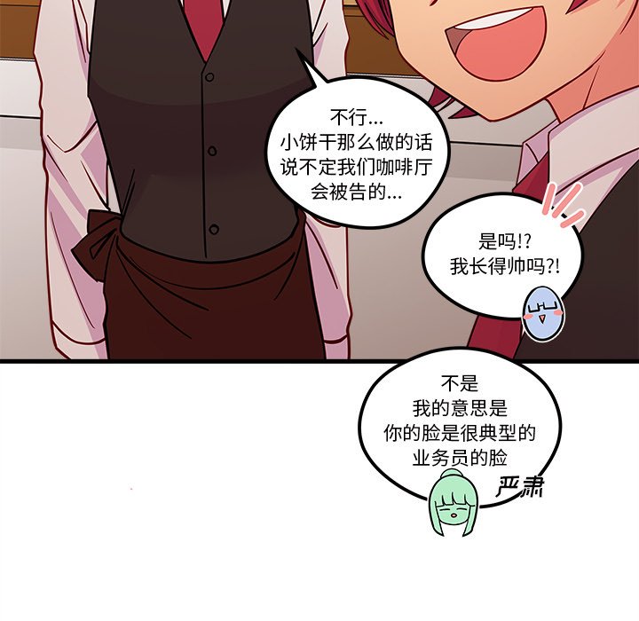 第55話 - 第101张