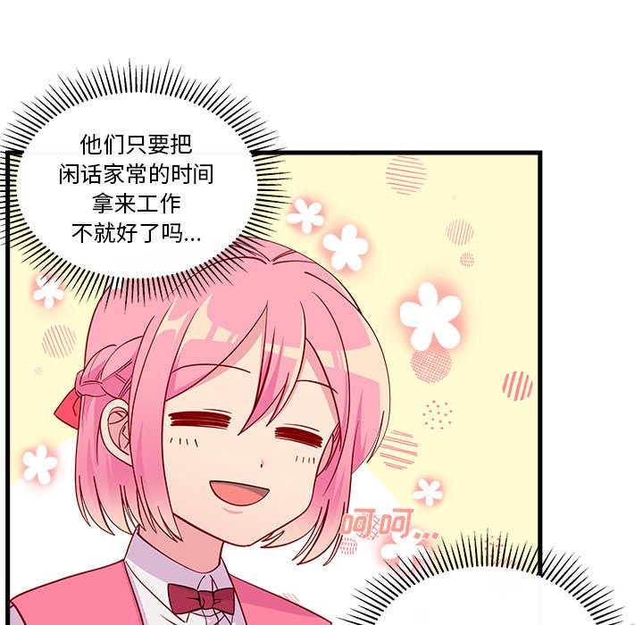第55話 - 第102张