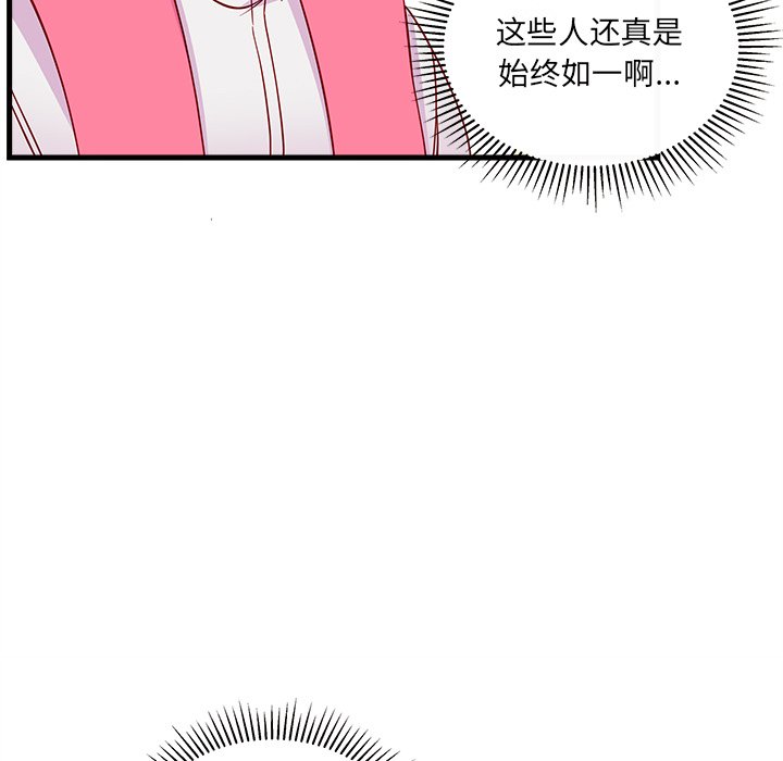 第55話 - 第103张