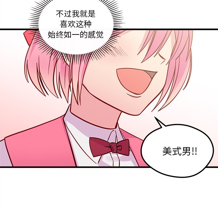 第55話 - 第104张