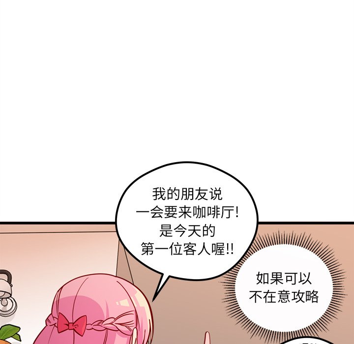 第55話 - 第105张