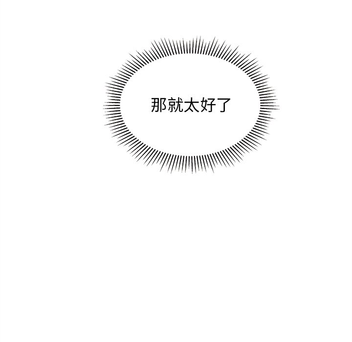 第55話 - 第108张