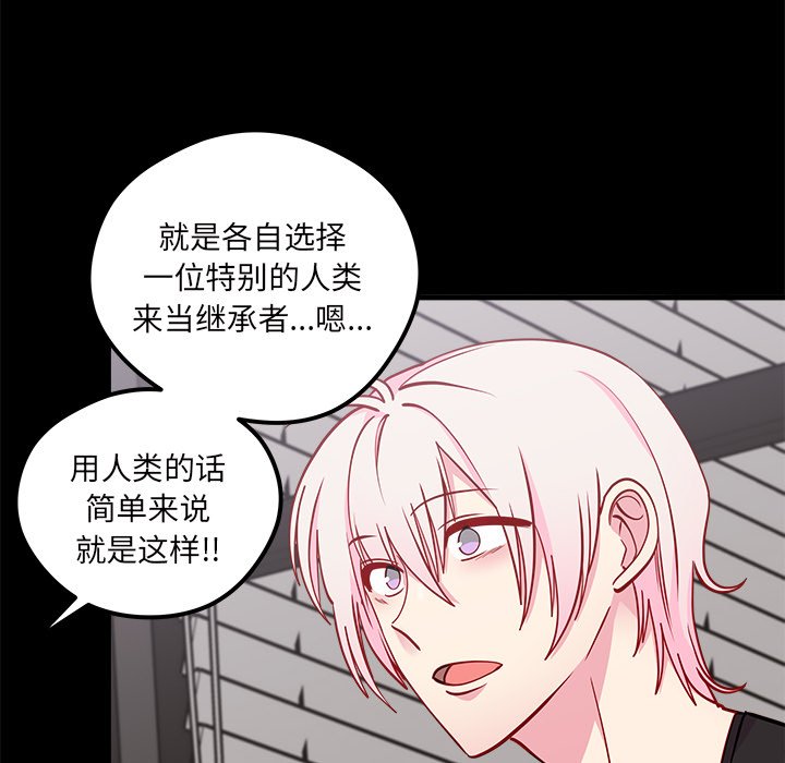 第55話 - 第11张