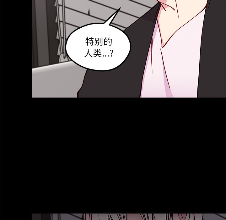 第55話 - 第12张