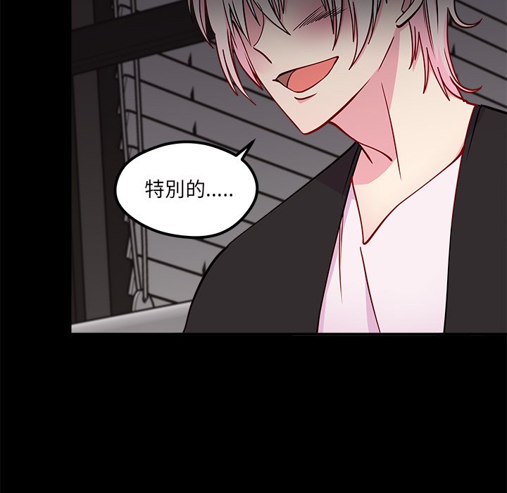 第55話 - 第13张