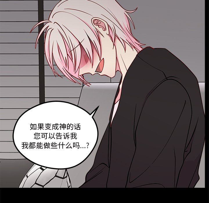 第55話 - 第17张
