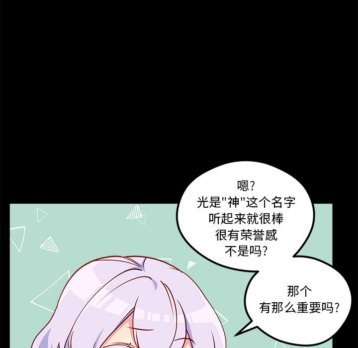 第55話 - 第18张
