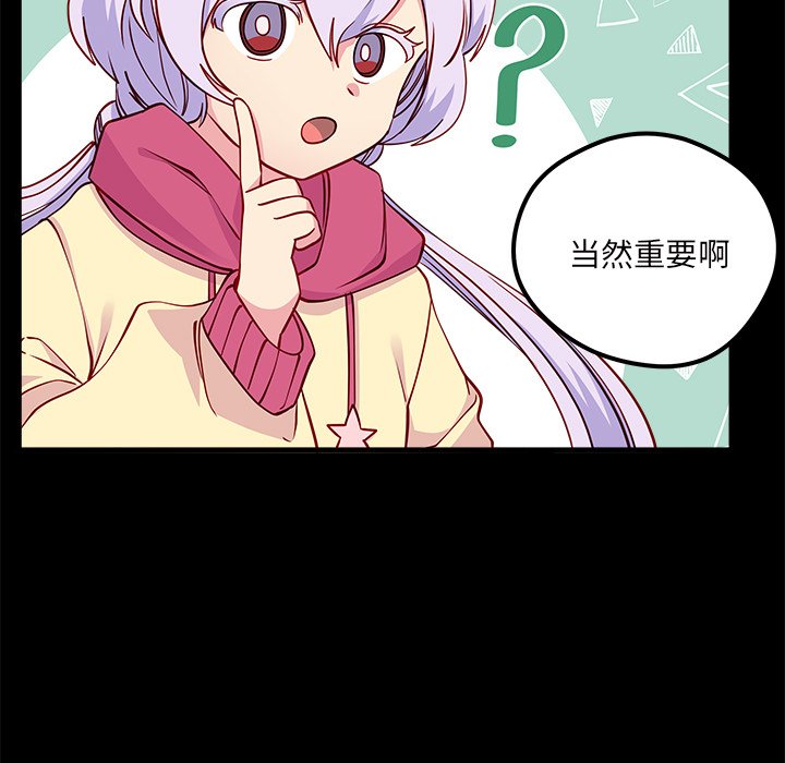 第55話 - 第19张