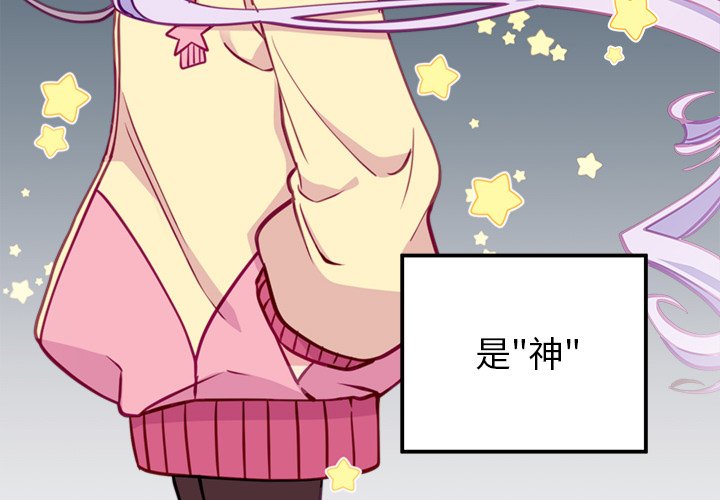 第55話 - 第2张