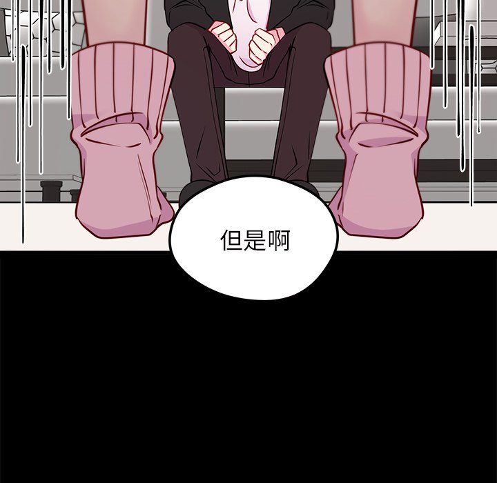 第55話 - 第24张