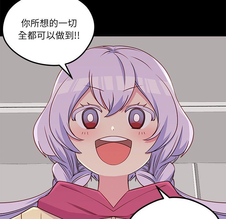 第55話 - 第27张
