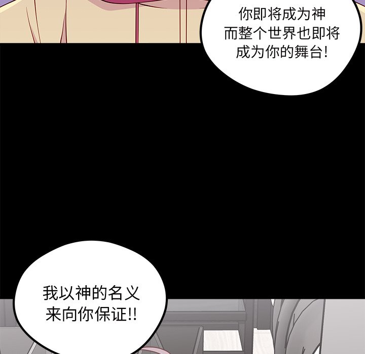 第55話 - 第28张