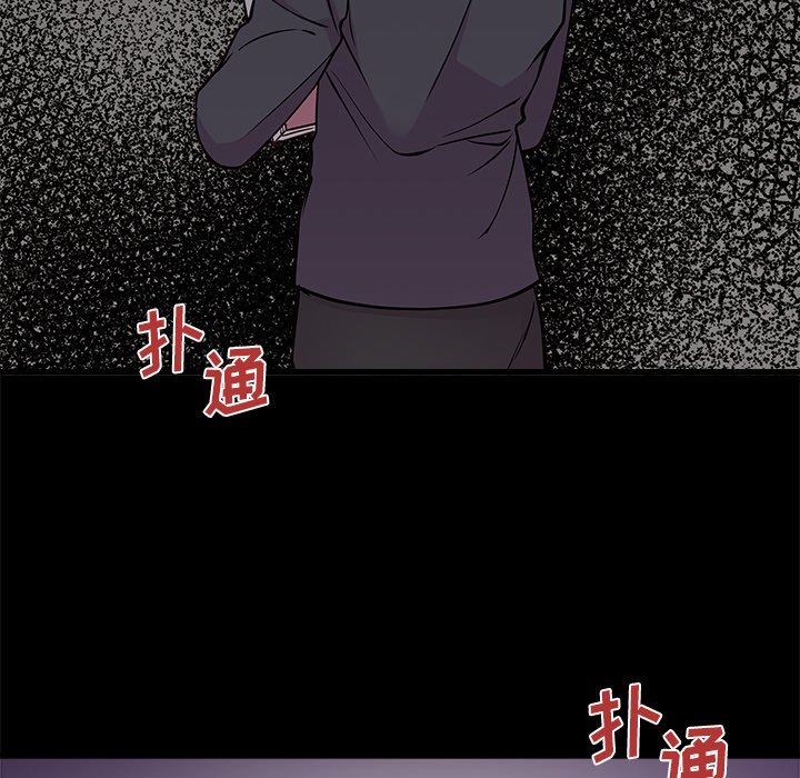 第55話 - 第34张