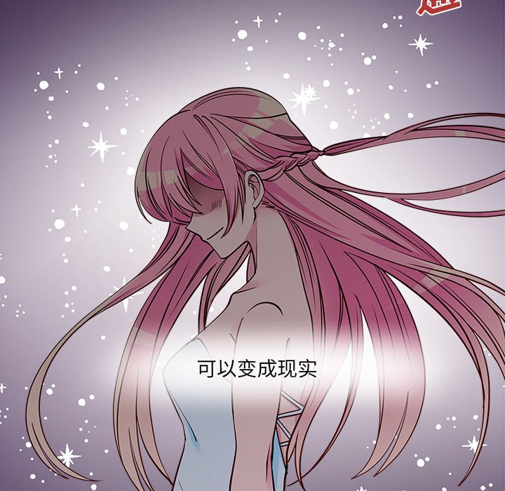 第55話 - 第35张