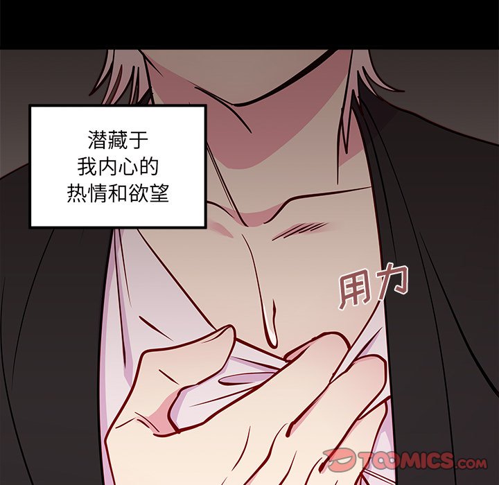 第55話 - 第37张