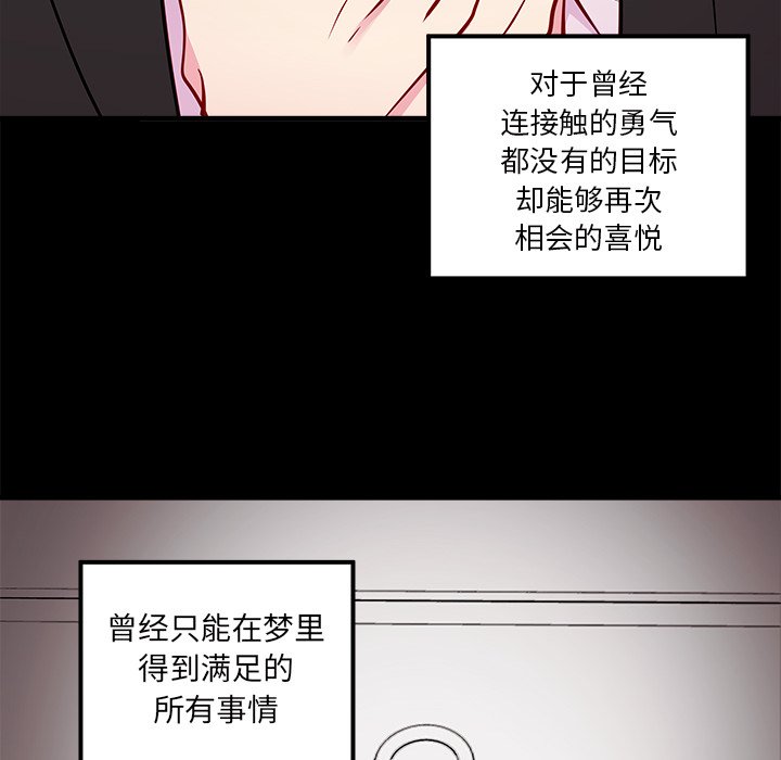 第55話 - 第38张