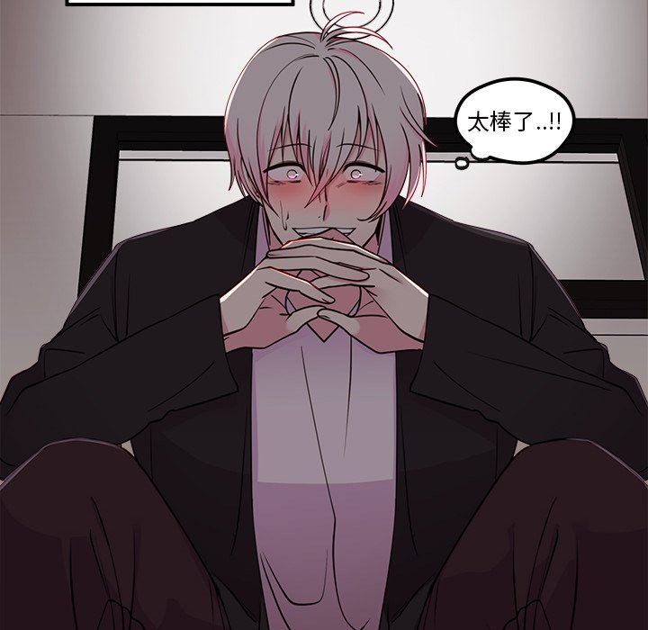 第55話 - 第39张