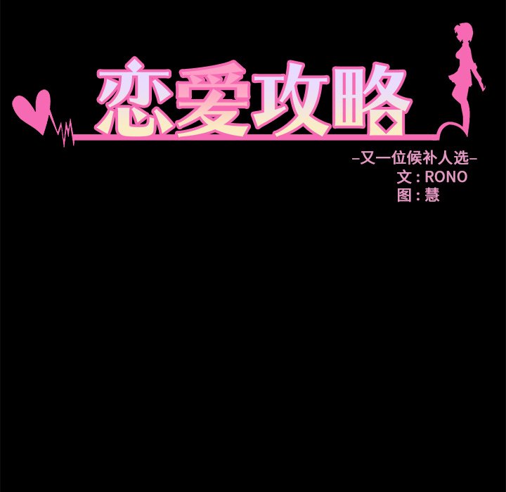 第55話 - 第4张