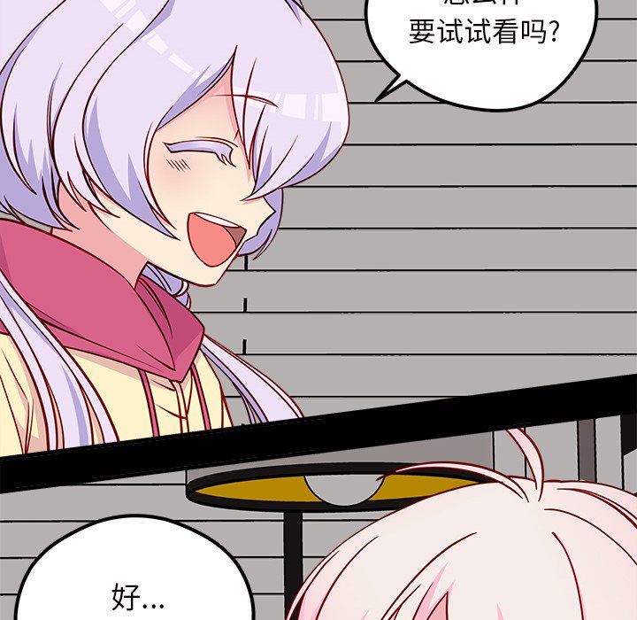 第55話 - 第41张