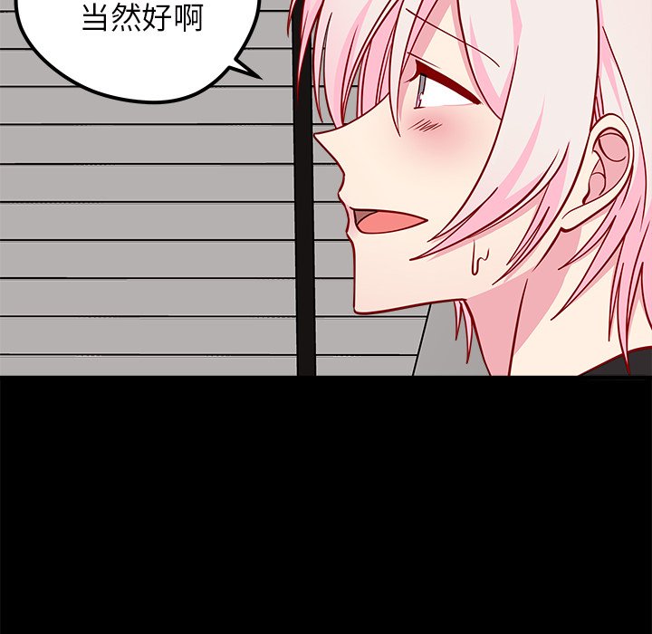 第55話 - 第42张