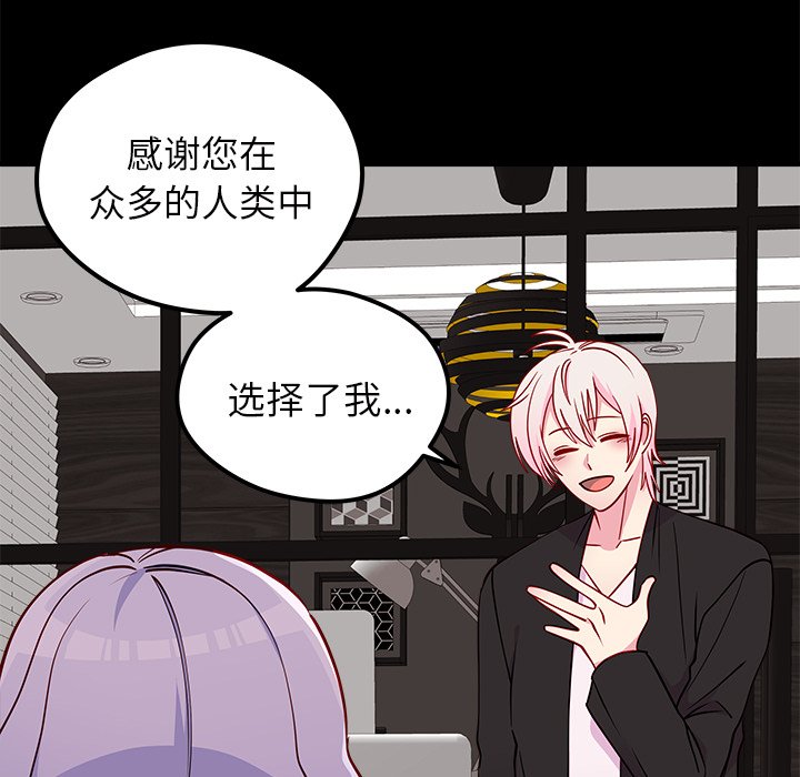 第55話 - 第43张