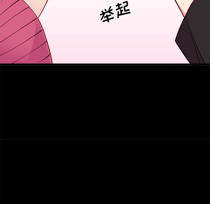 第55話 - 第46张