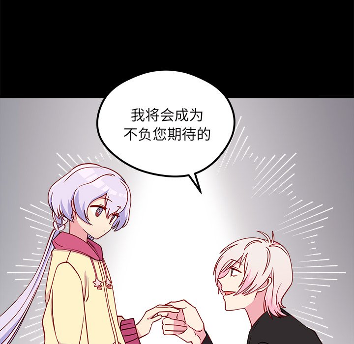 第55話 - 第47张