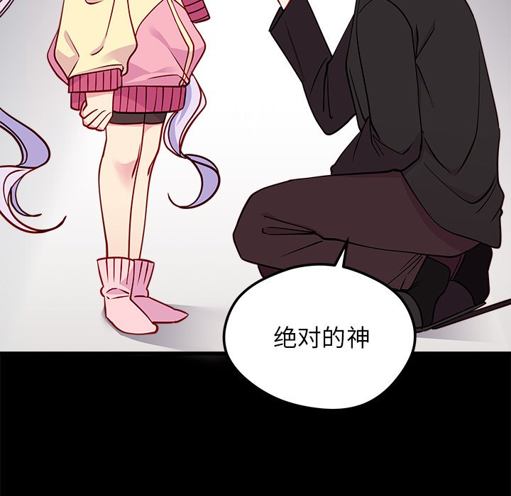 第55話 - 第48张