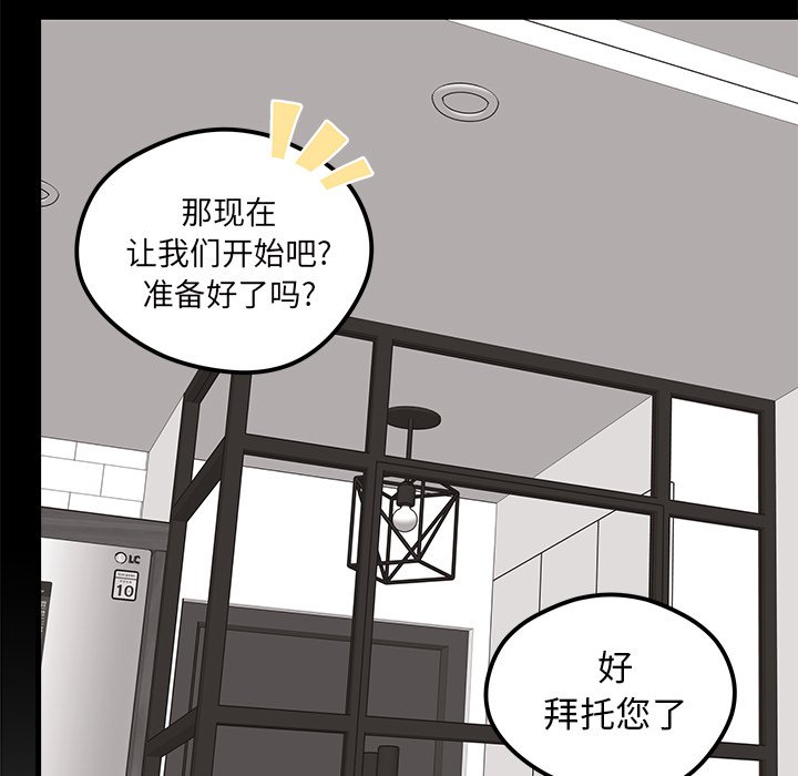 第55話 - 第52张