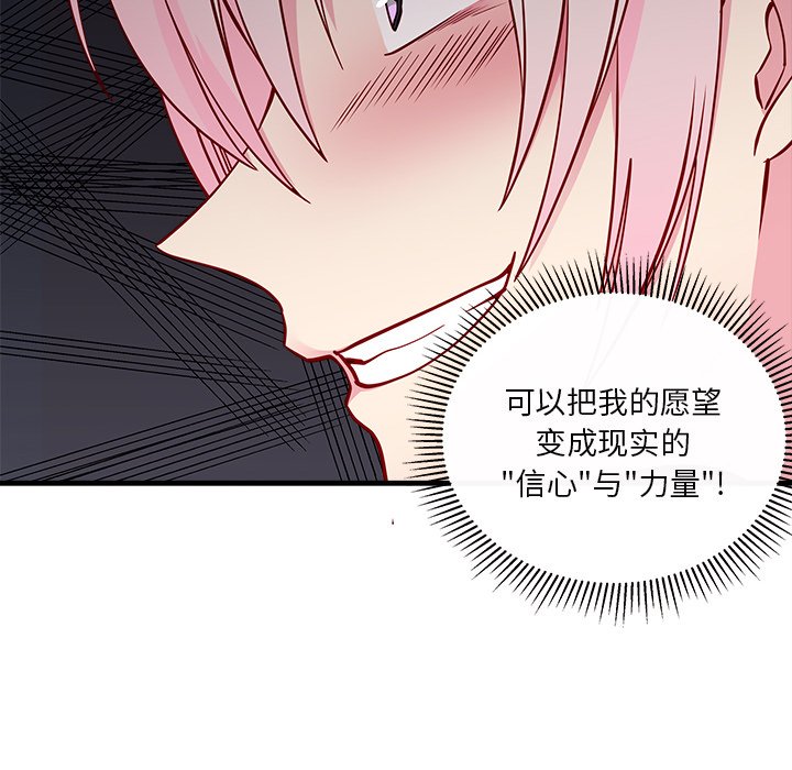 第55話 - 第57张