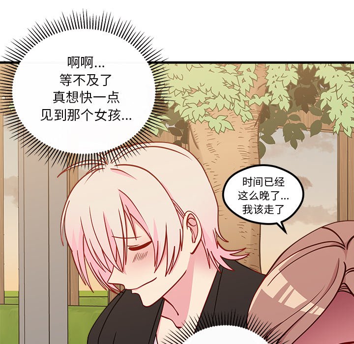 第55話 - 第58张