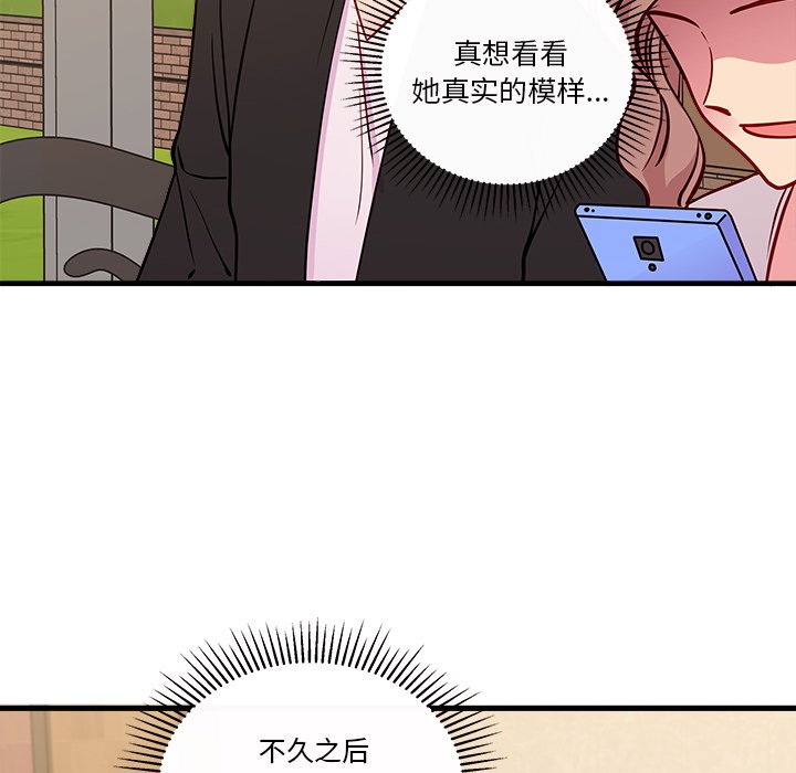 第55話 - 第59张