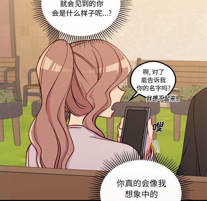 第55話 - 第60张