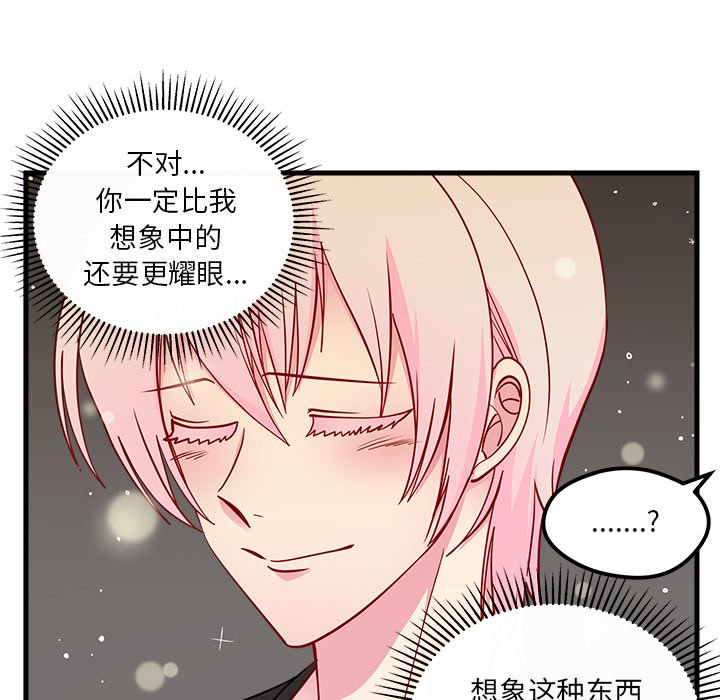 第55話 - 第62张