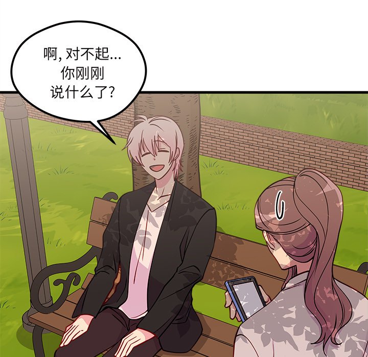 第55話 - 第65张