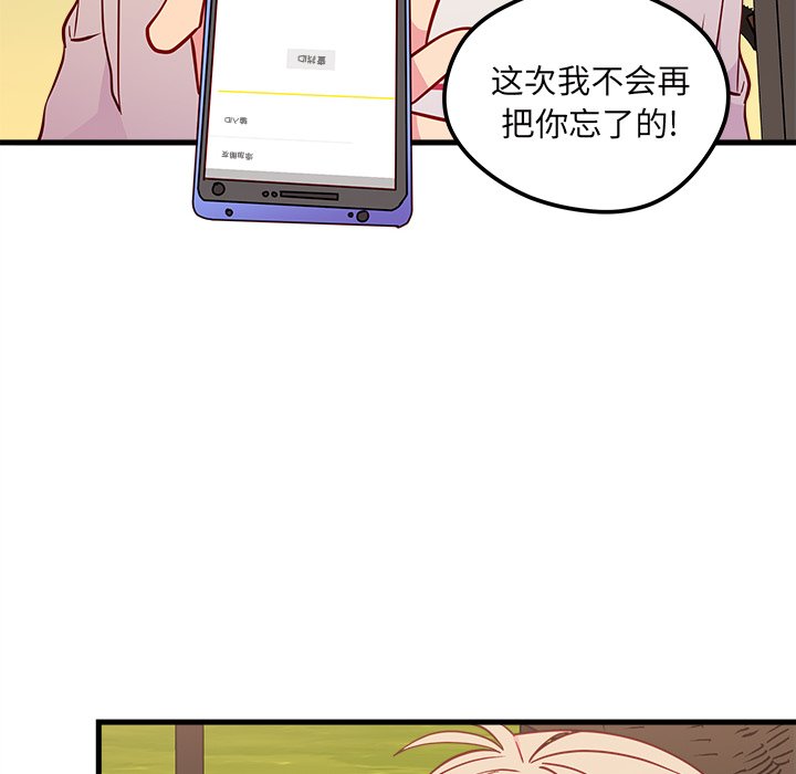 第55話 - 第68张