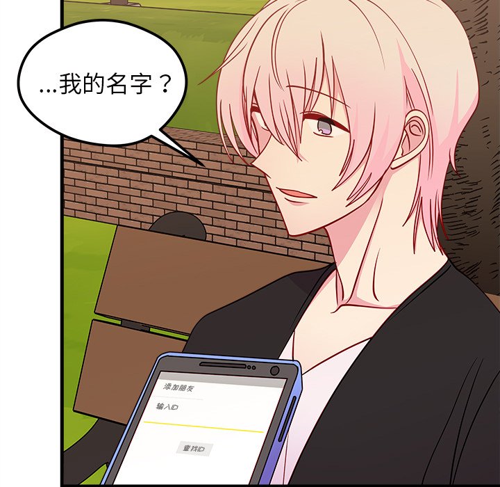 第55話 - 第69张