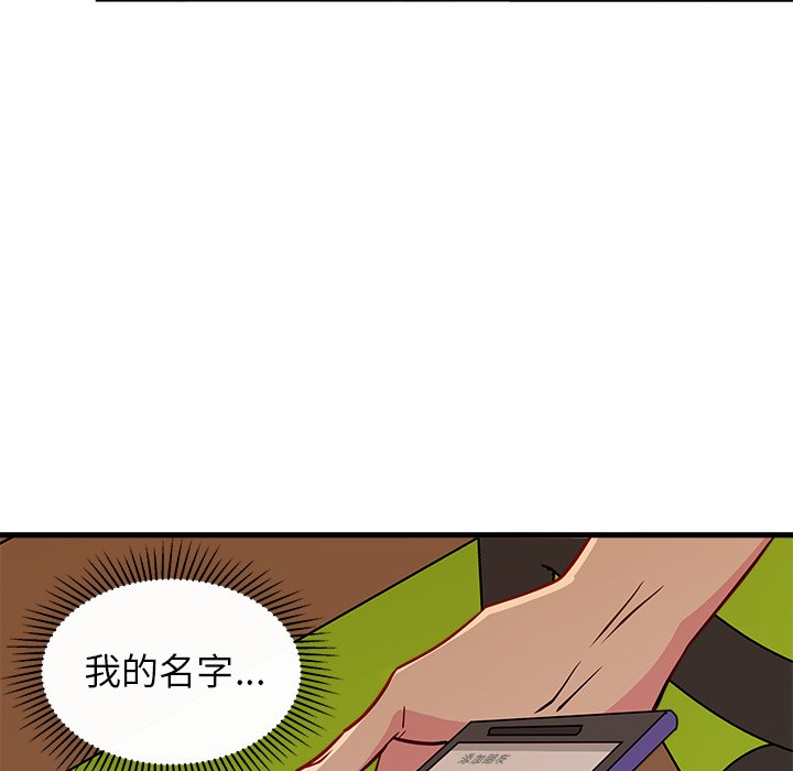 第55話 - 第70张