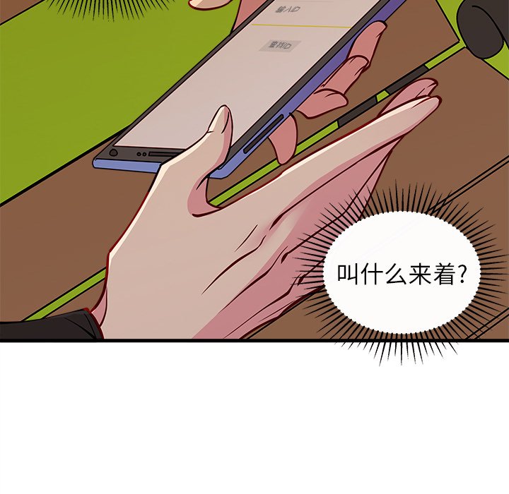 第55話 - 第71张